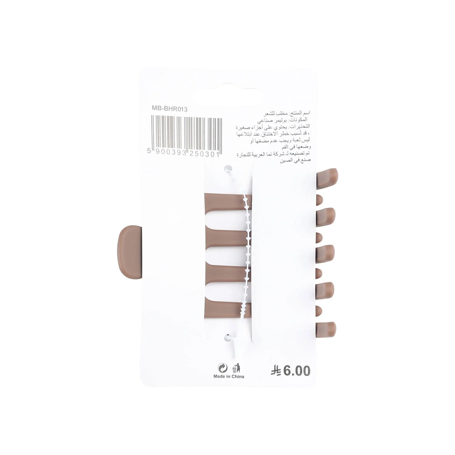 صورة المنتج 5