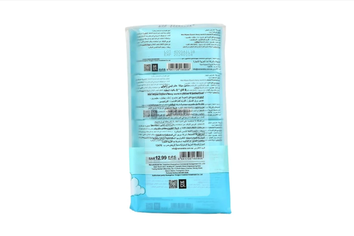 صورة المنتج 5