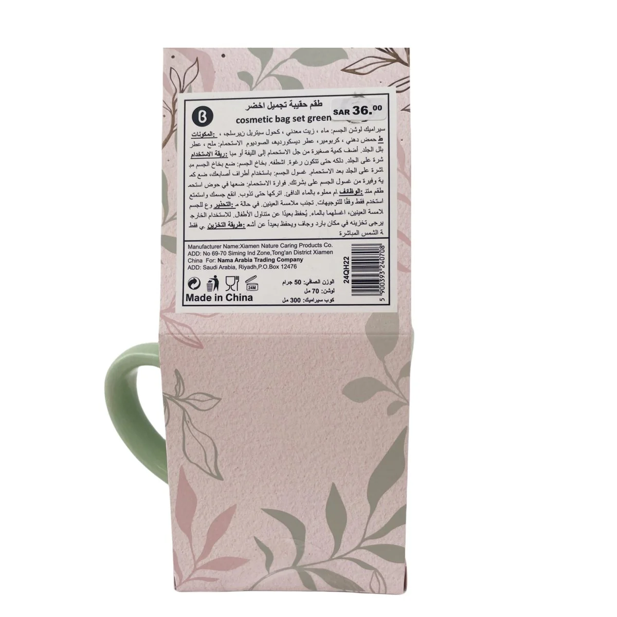 صورة المنتج 9