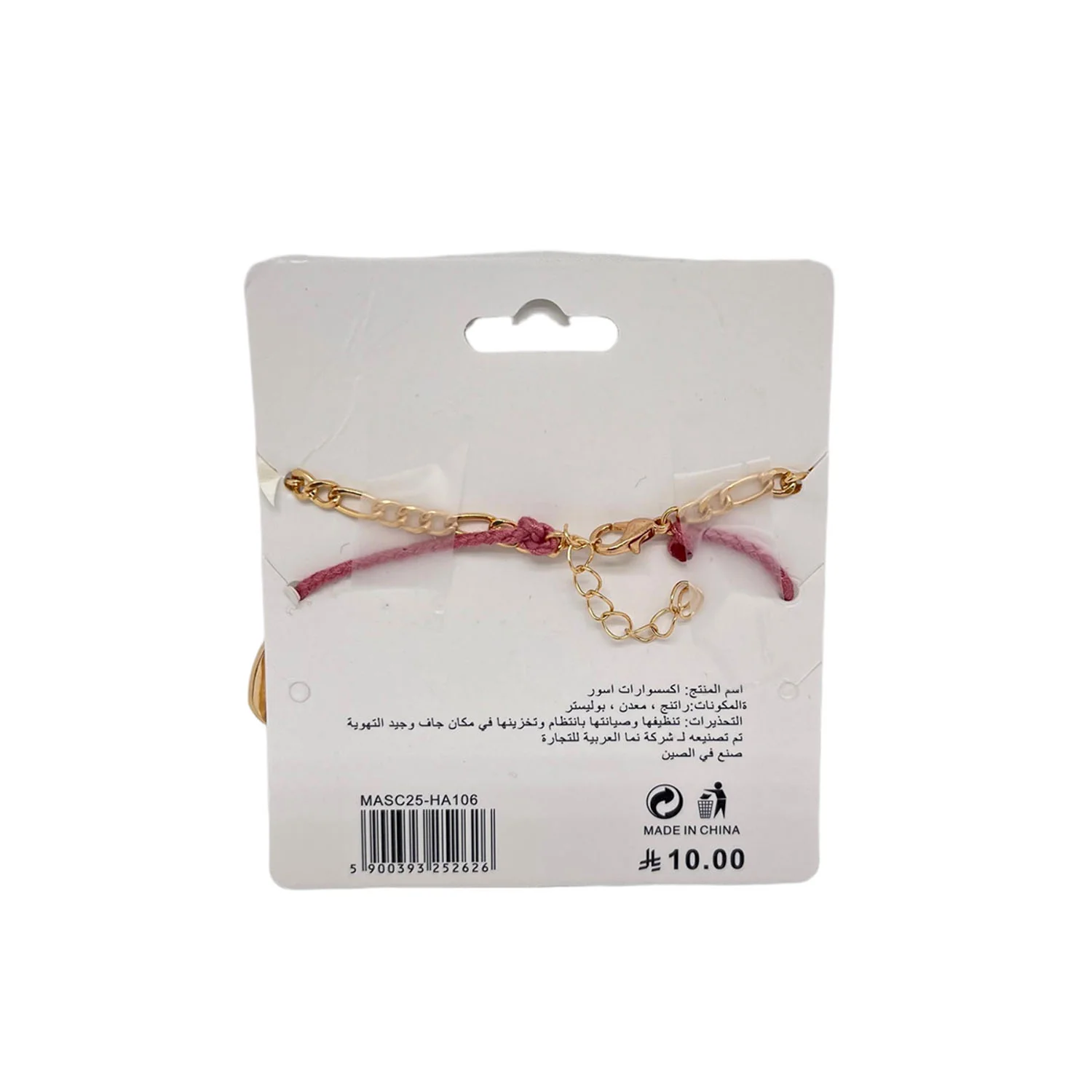صورة المنتج 4
