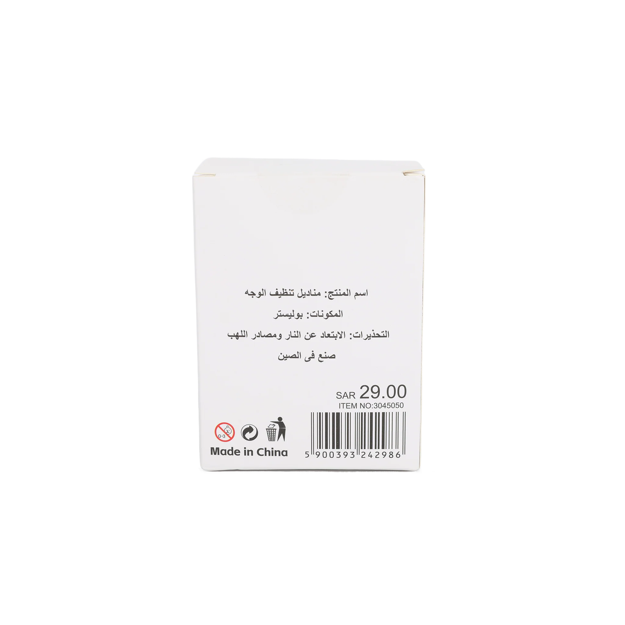 صورة المنتج 7