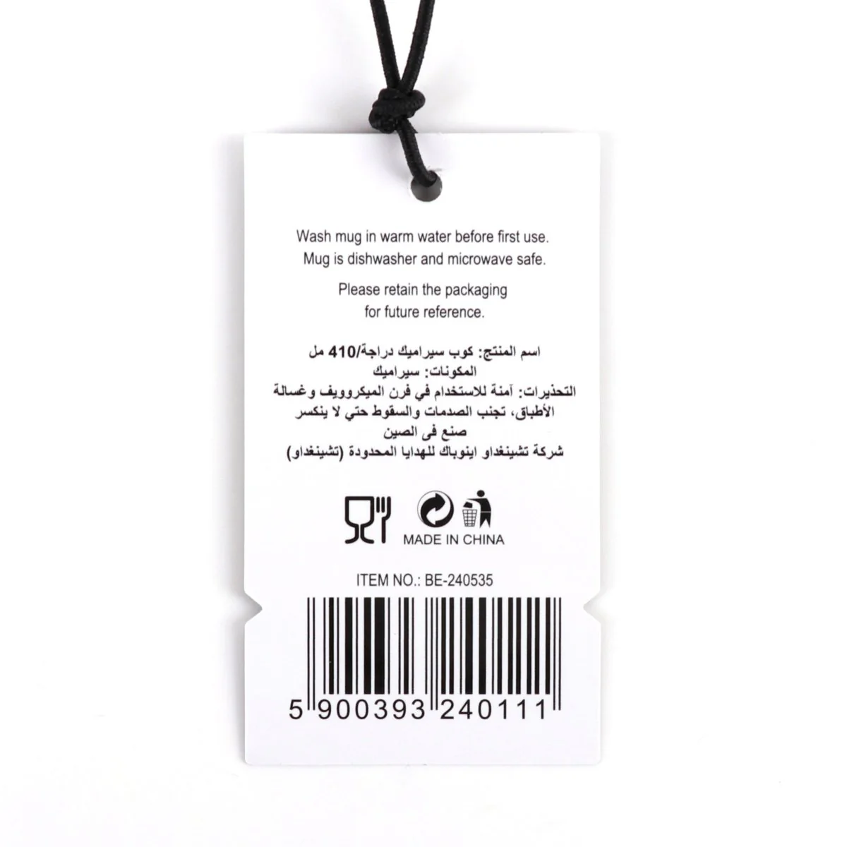 صورة المنتج 7