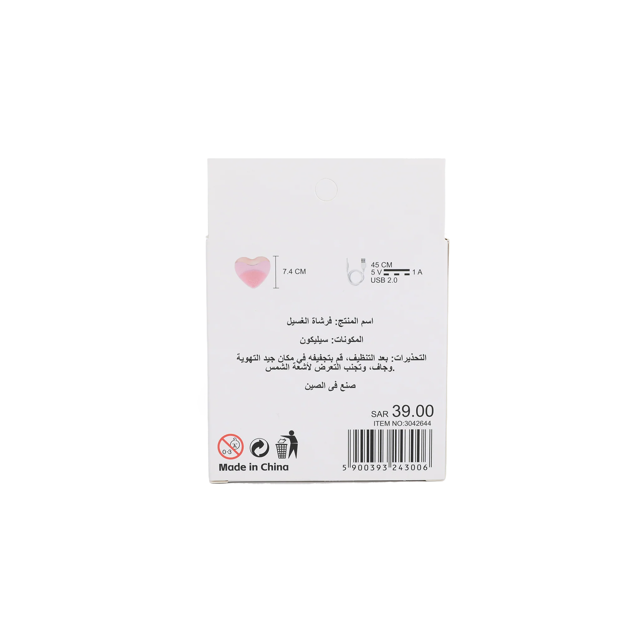 صورة المنتج 6